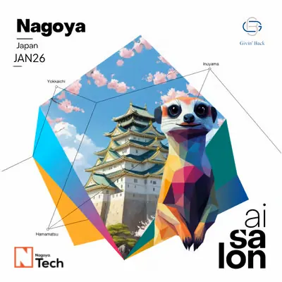 Banner: AI Salon at STATION Ai, Volume 3