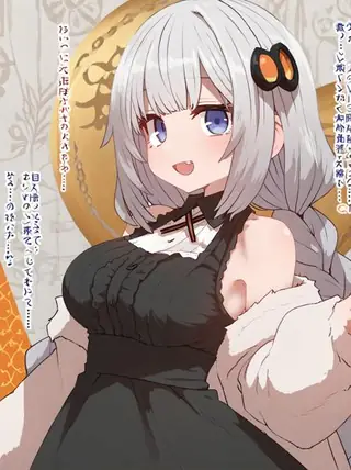 usada yukari