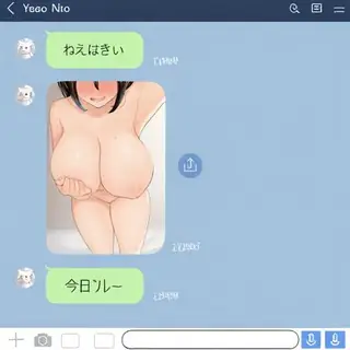 Chat_Screen