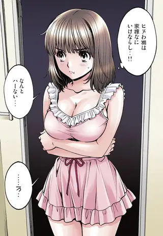 Maki Hayami Hantsu x Trash
