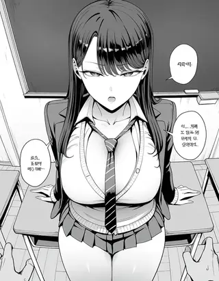 Style: Iribitari Gal ni Manko Tsukawasete Morau Hanashi 入り浸りギャルにま〇こ使わせて貰う話 Comic